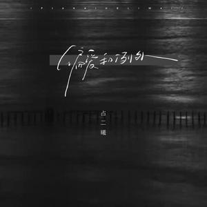 被❌水好多18久久久爽
