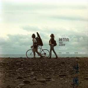 被❌水好多18久久久爽
